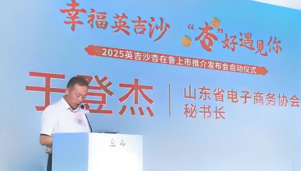 微信图片_20250630171737.png